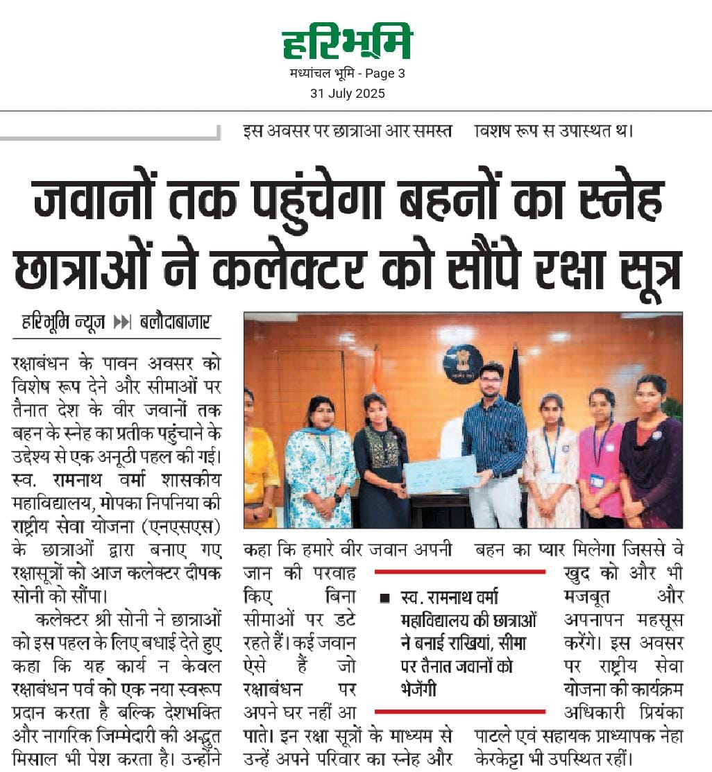News Gallery